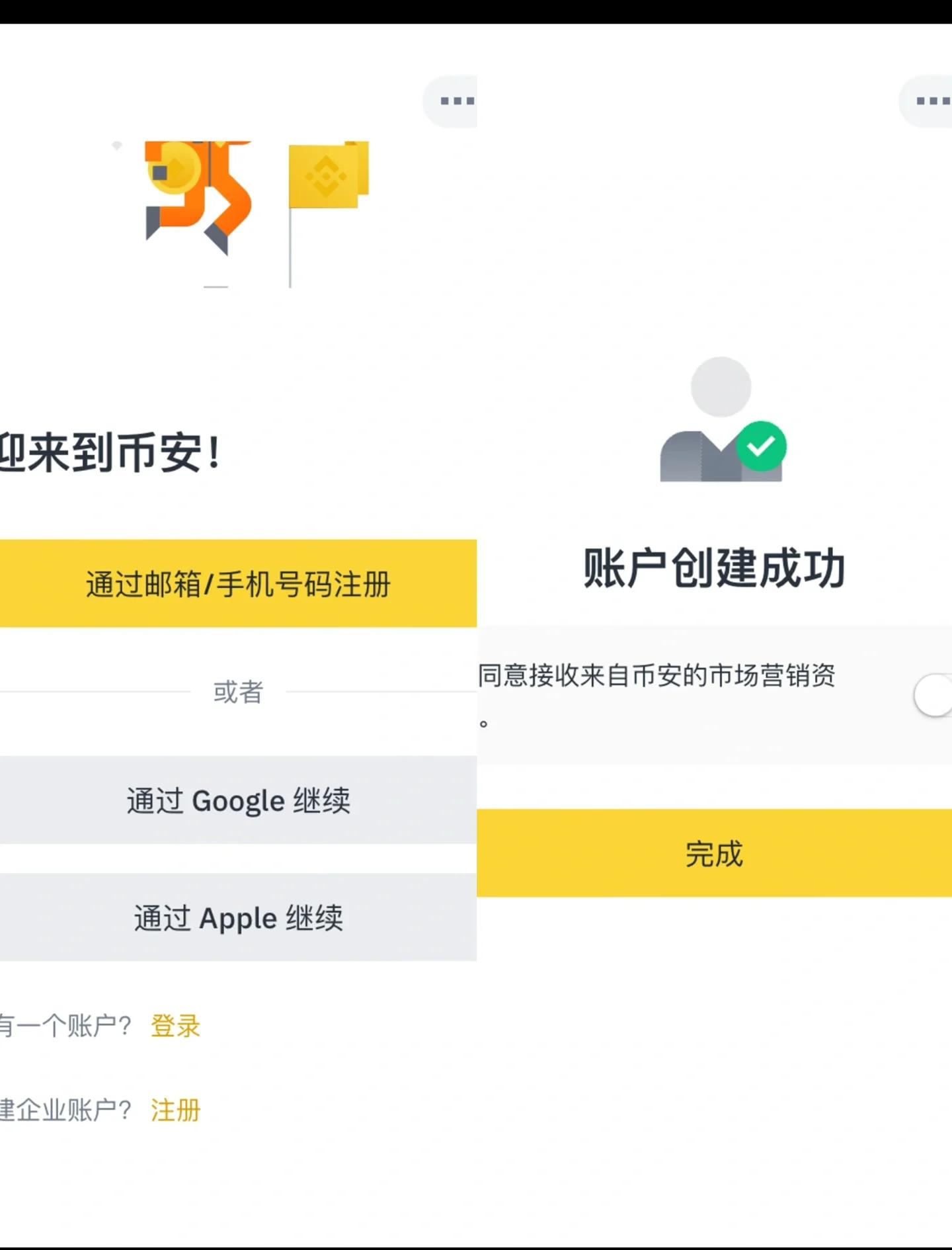 链上数据显示，加密钱包推动金融数字化进程