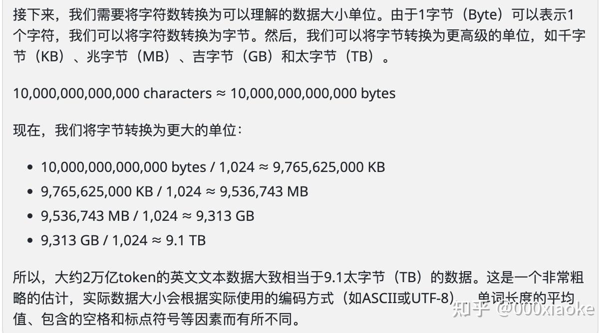包含数据显示，Token经济政策监管趋严的词条