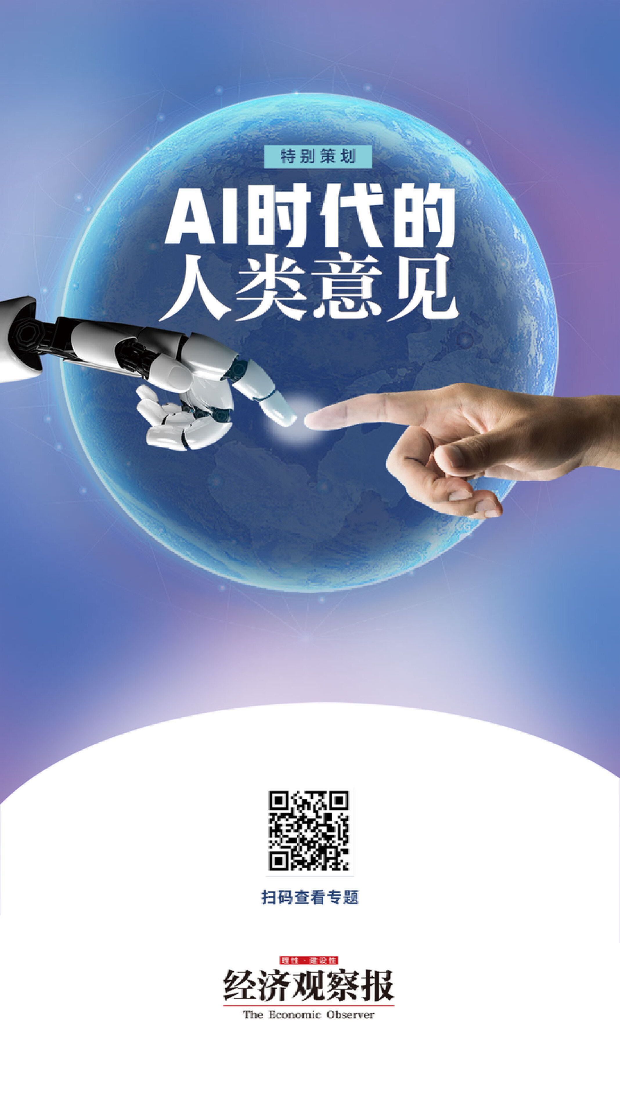 包含主流媒体报道，Token经济政策监管趋严的词条