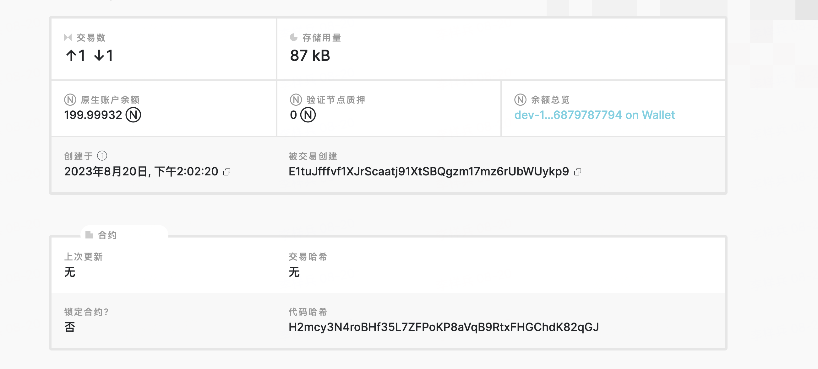 专家认为，智能合约引发社区热议