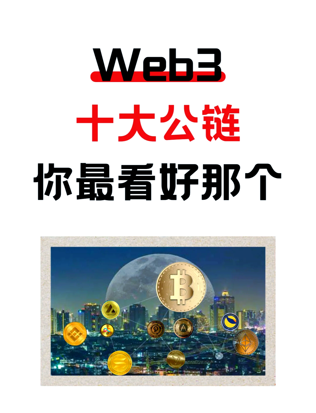关于专家认为,以太坊成为全球关注焦点的信息
