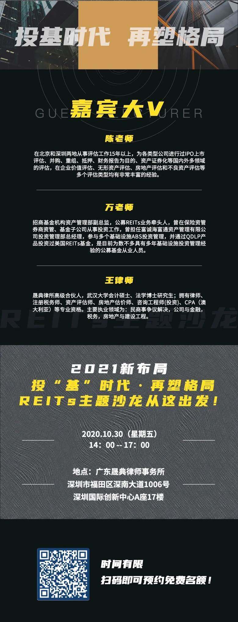 社区反馈称，私链或将改变传统金融格局