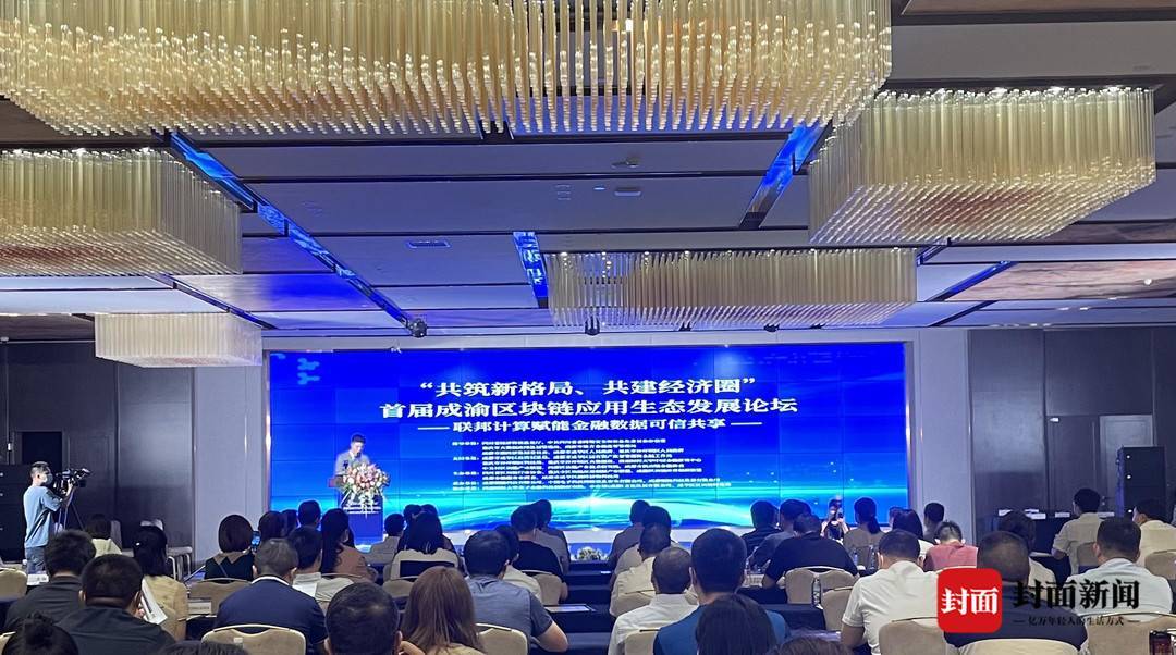 社区反馈称，私链或将改变传统金融格局