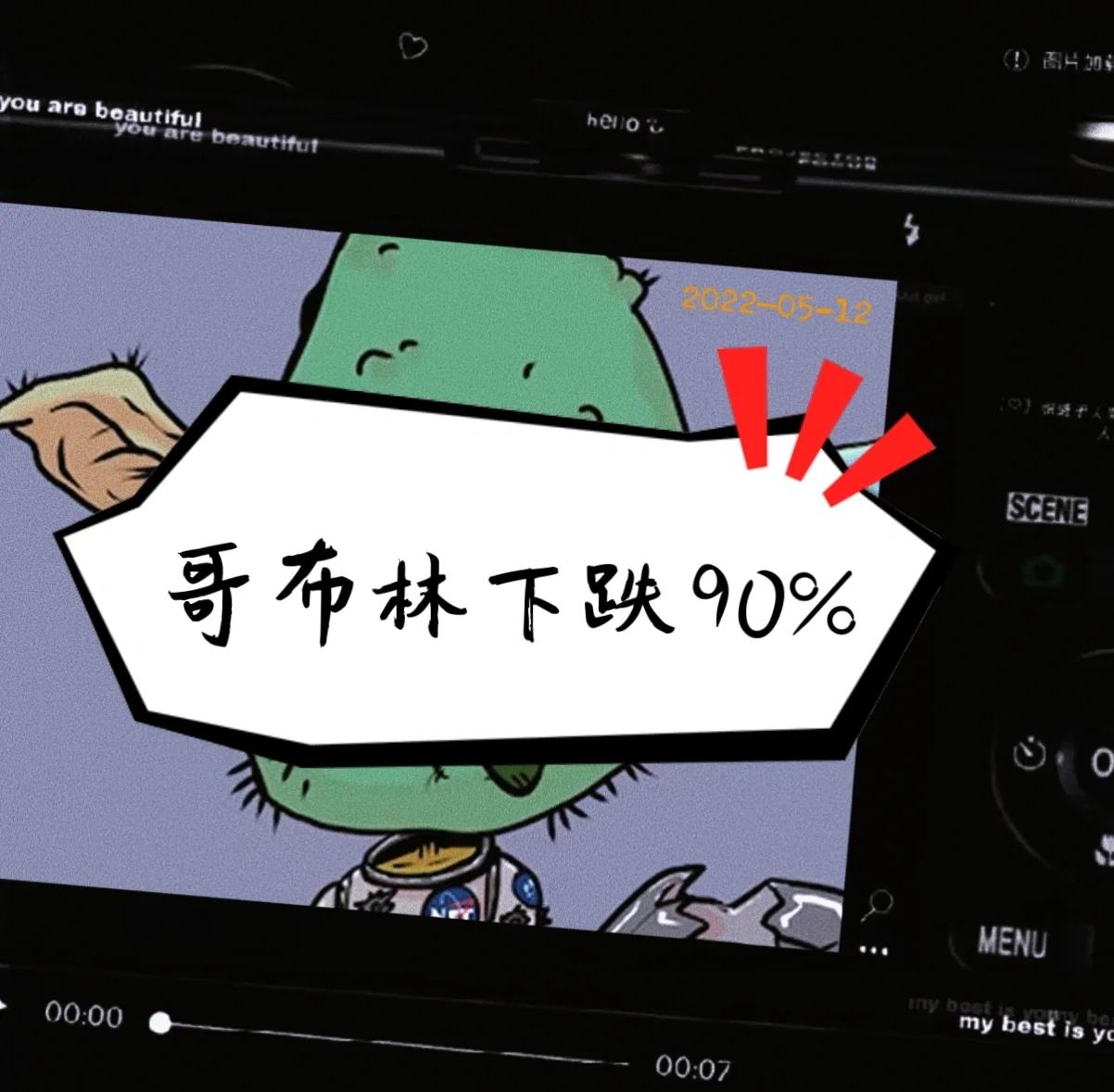 关于专家认为，NFT引发社区热议的信息