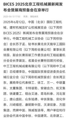 包含主流媒体报道，DeFi成为全球关注焦点的词条