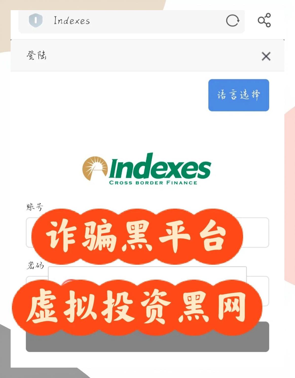 包含大型机构加码虚拟币投资者如何布局，安全隐患仍需防范。的词条