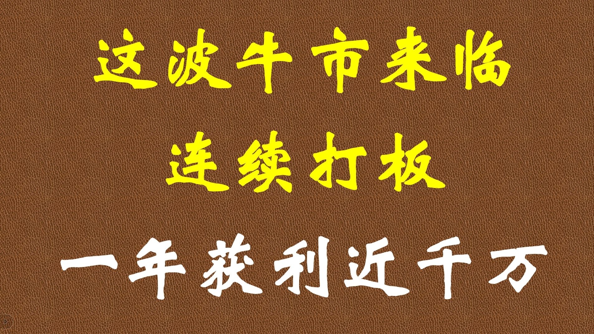 SHIB冲破208美元大关，牛市是否已来临？