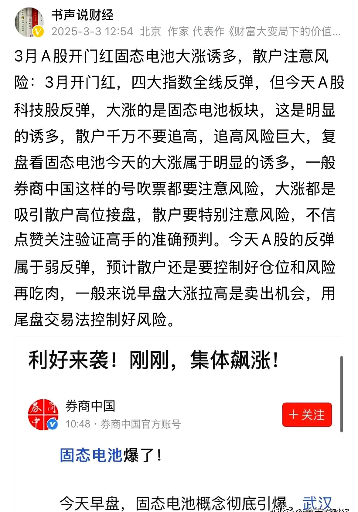 加密市场上扬势惊人，一夜飙升UNI%，加密市场沸腾的简单介绍