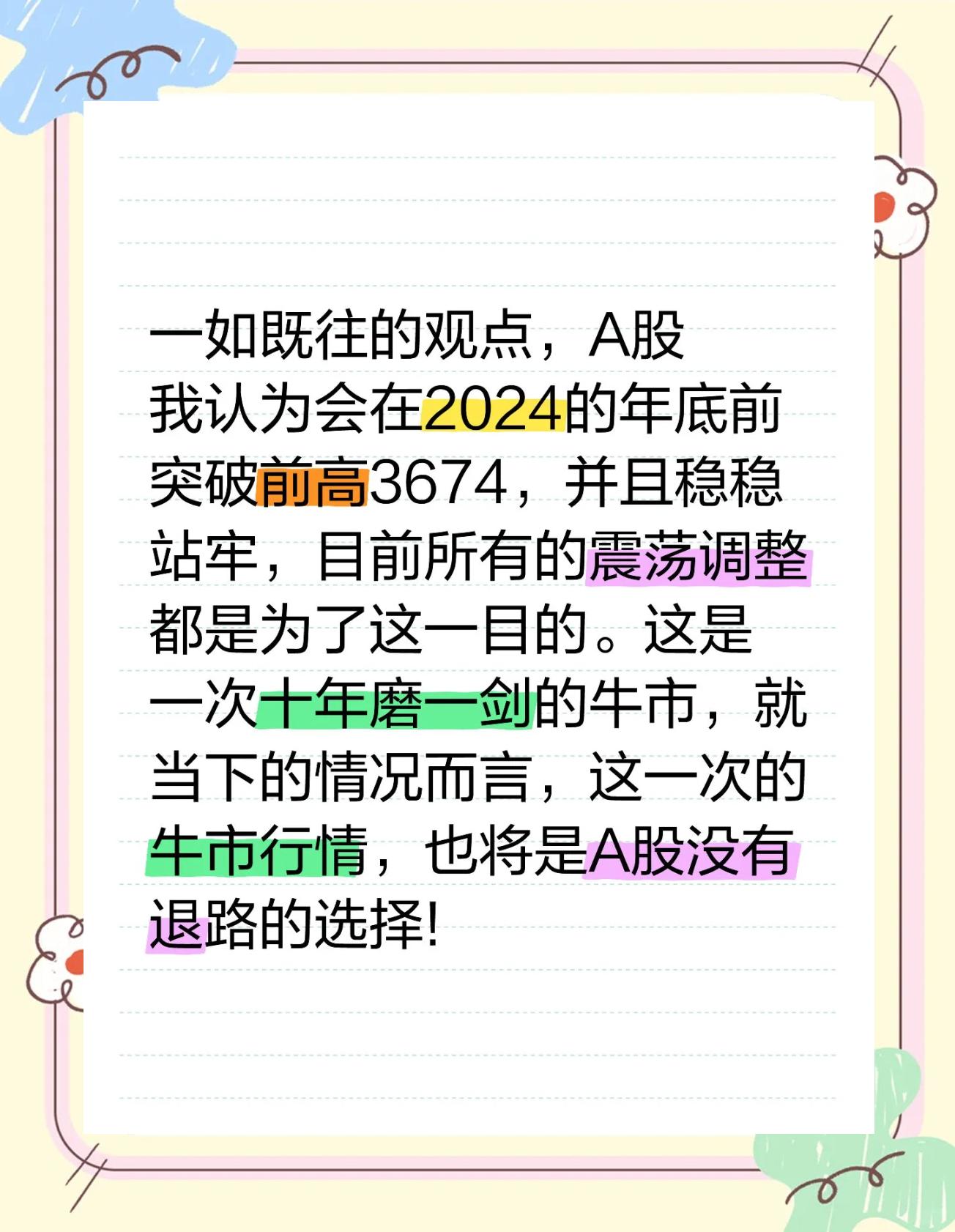 包含TRON冲破21.22美元大关，牛市是否已来临？的词条