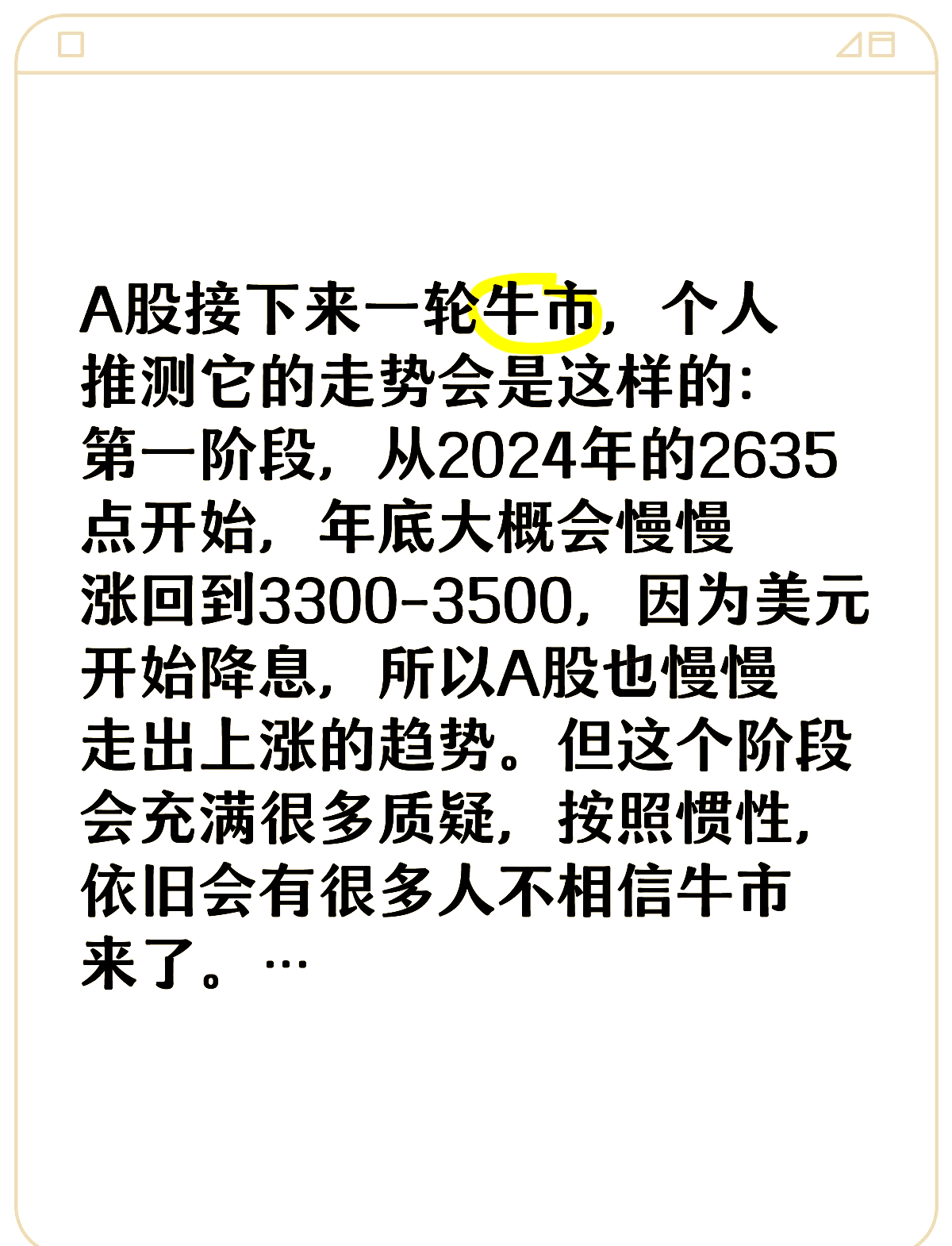包含TRON冲破21.22美元大关，牛市是否已来临？的词条