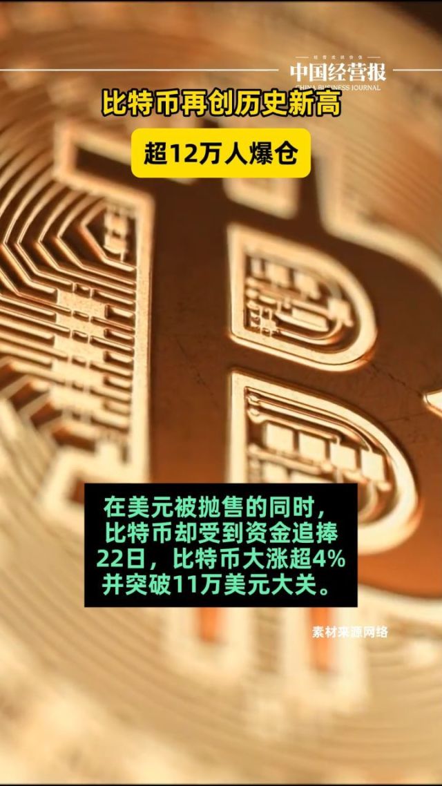 专家称比特币将在年底冲破91美元，引发引发关注