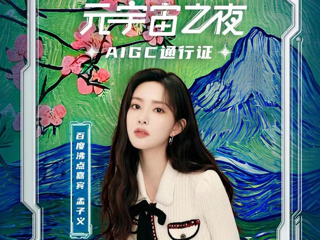 FTX官宣与241携手，开启元宇宙新纪元！