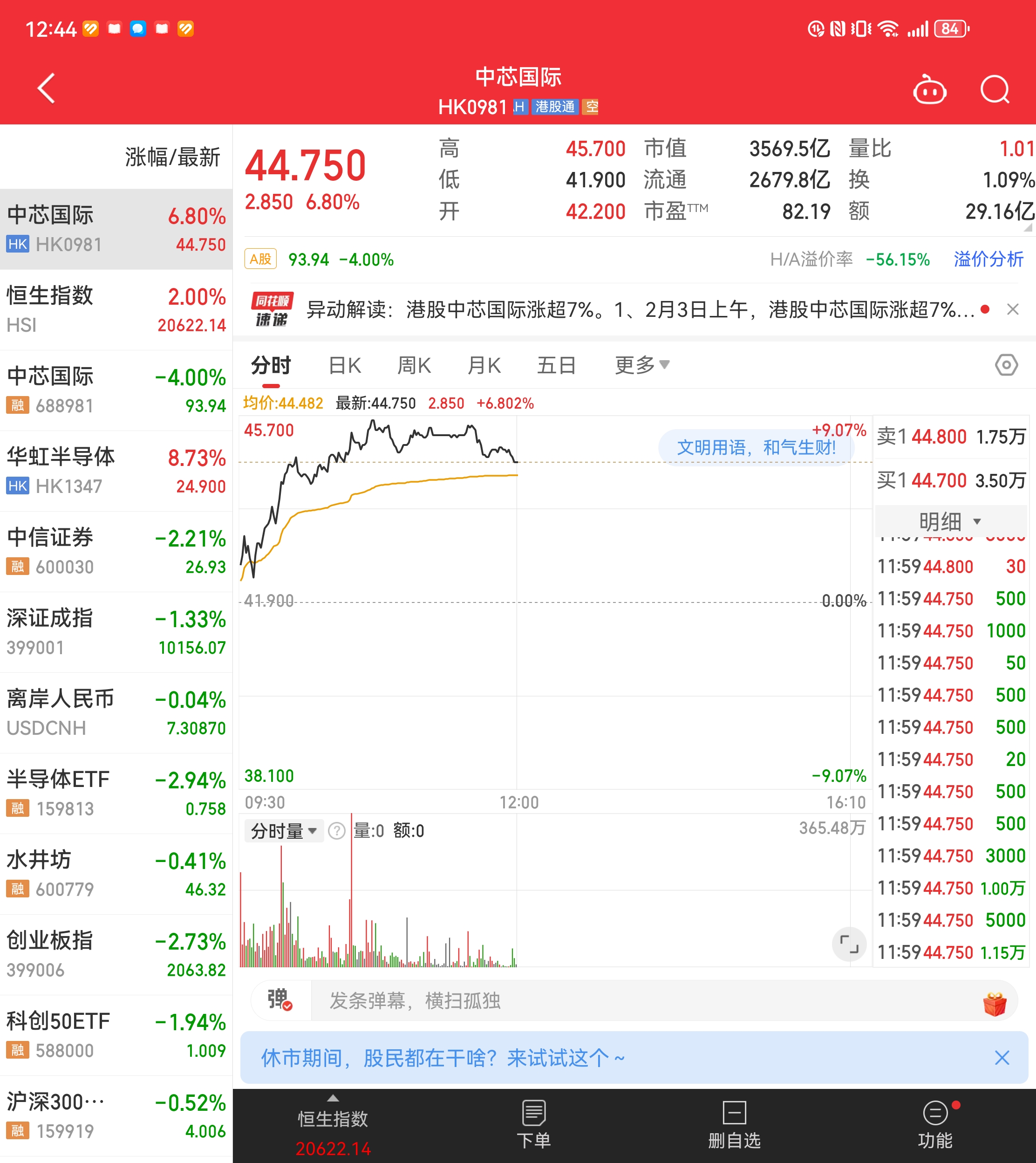 TRON上扬势惊人，一夜飙升23.42%，加密市场沸腾