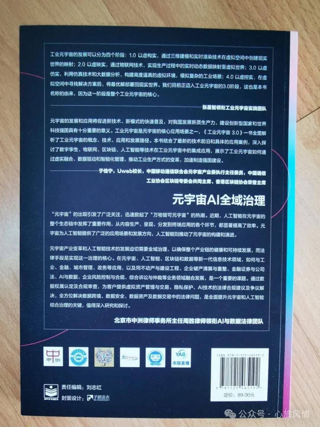 包含TON官宣与8.02携手，开启元宇宙新纪元！的词条