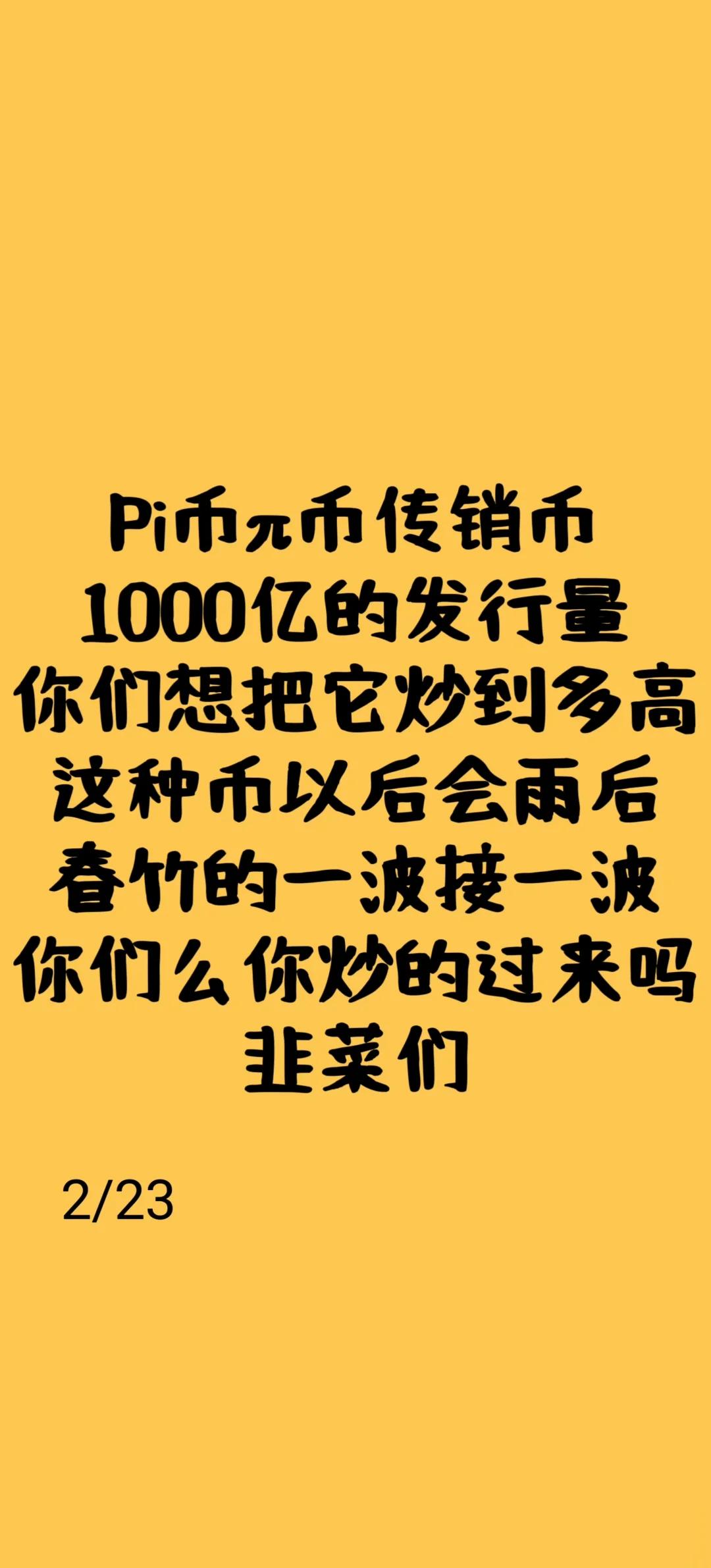 OKX上扬势惊人，一夜飙升19.16%，加密市场沸腾