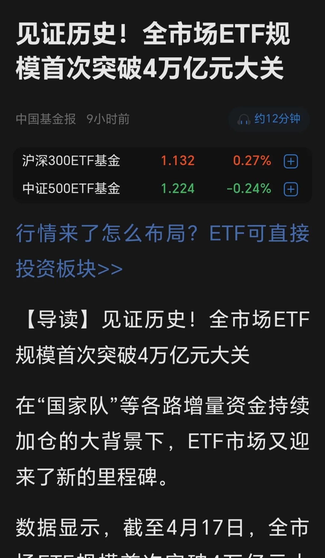 LDO遭遇大幅下滑超4.59%，投资者恐慌性抛售