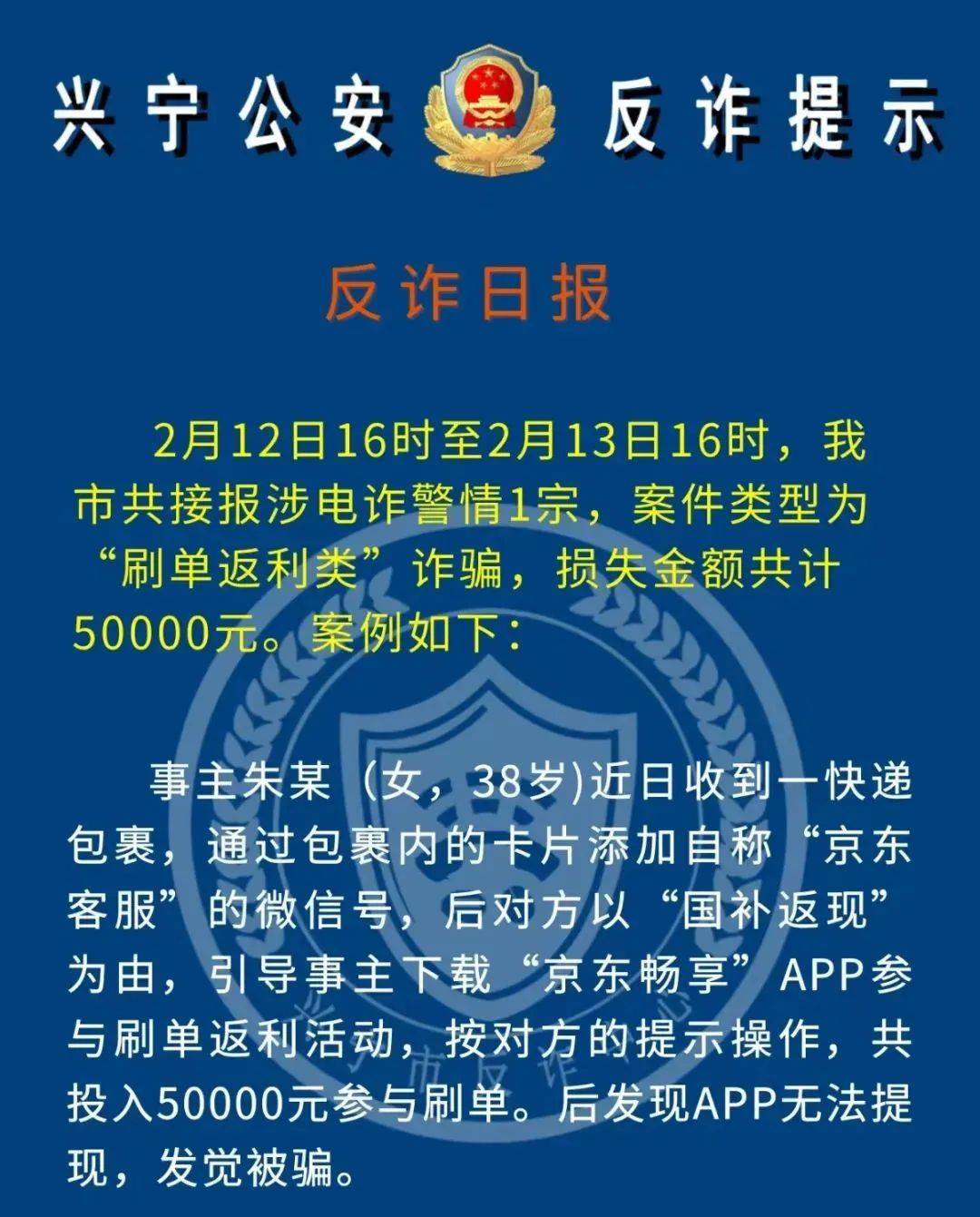 ADA投资骗局被揭发，已有超489人被骗！