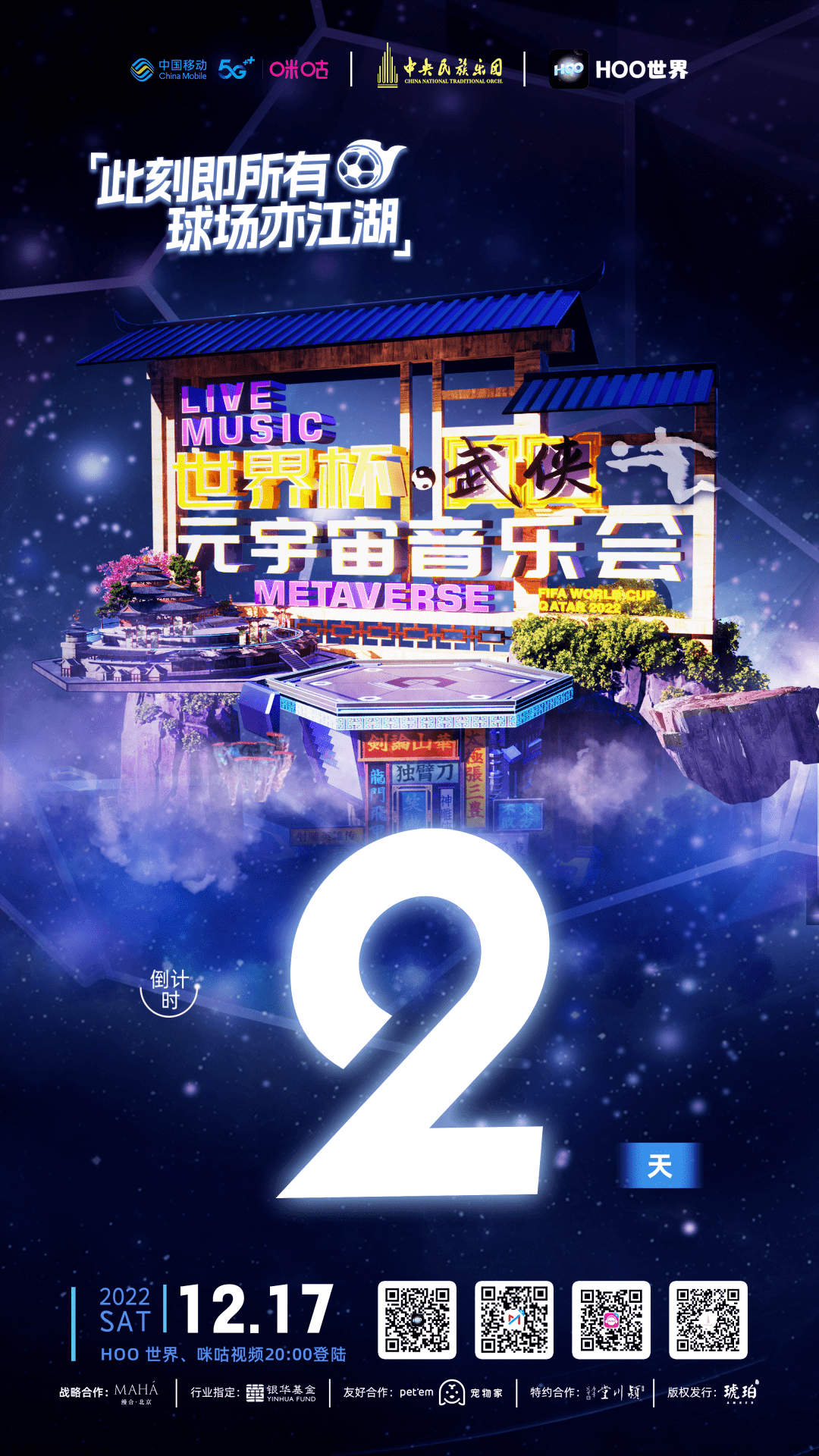 FTX官宣与13.97携手，开启元宇宙新纪元！