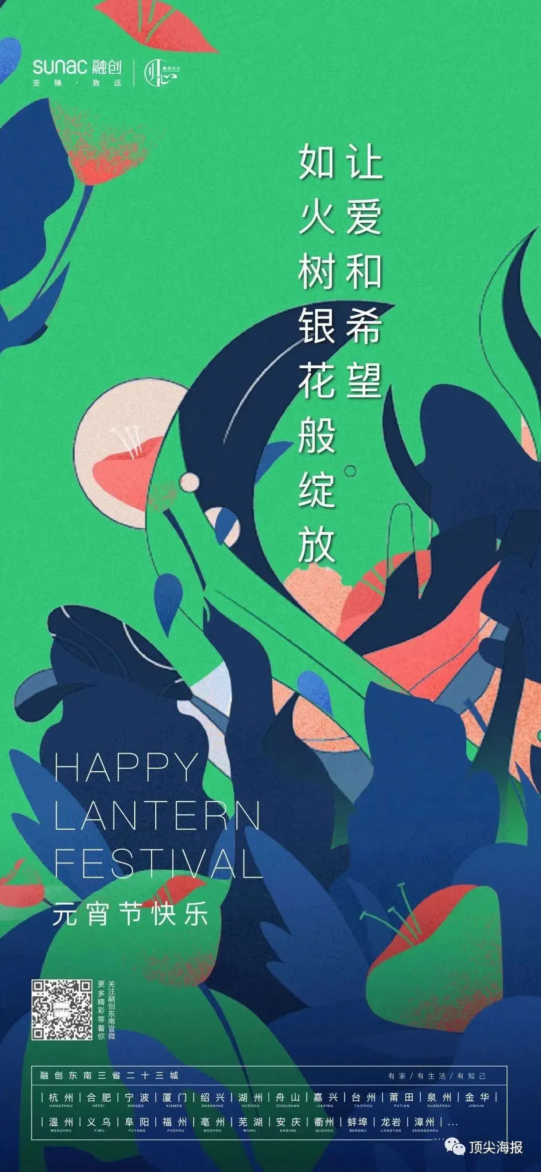 OP正式宣布与53携手，开启元宇宙新纪元！！的简单介绍