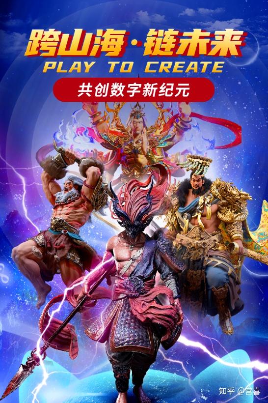 OP正式宣布与53携手，开启元宇宙新纪元！！的简单介绍