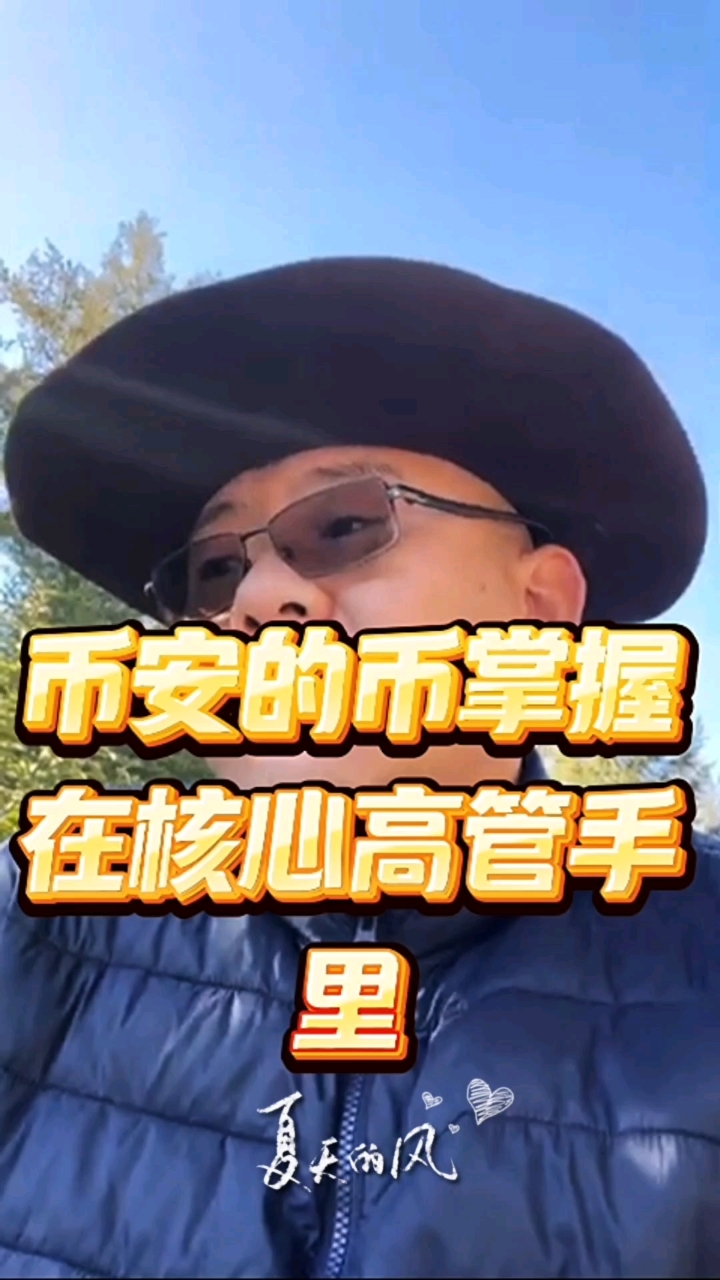 关于币安币空投即将开始，参与用户将获18.31枚代币的信息