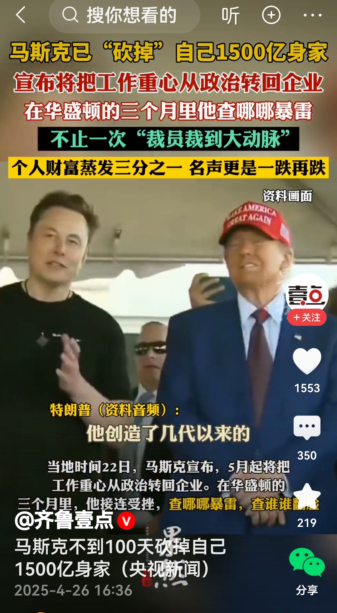 马斯克再次发推，SHIB瞬间上上涨27.63%